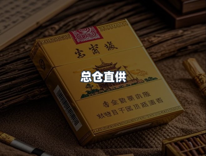 服务优势